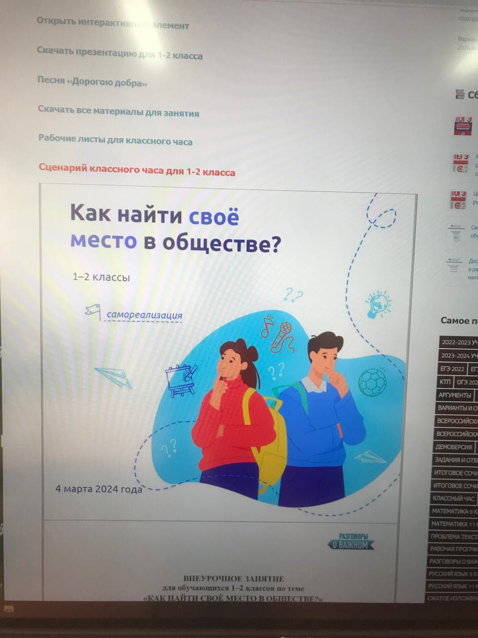 Изображения.