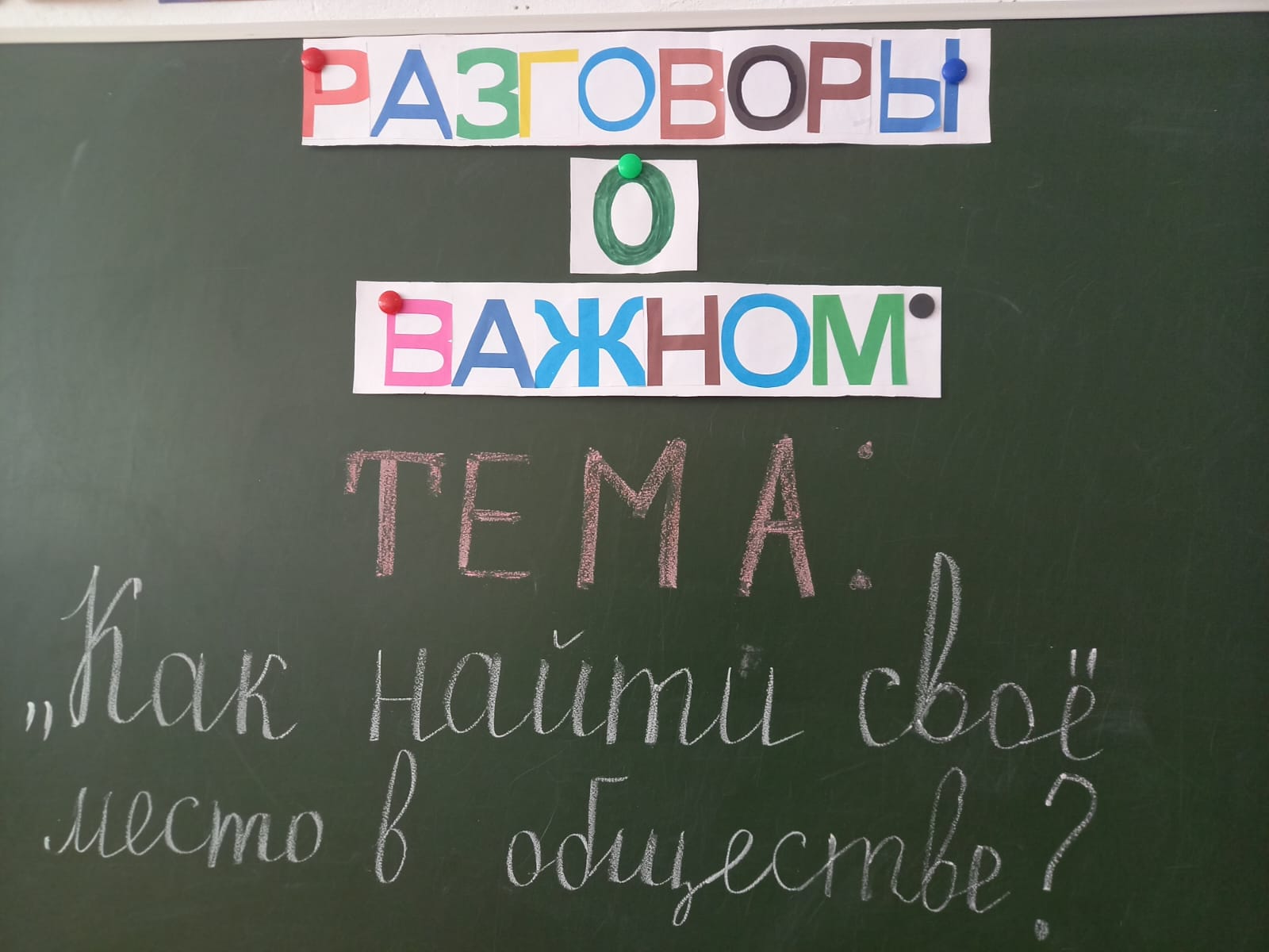 Изображения.