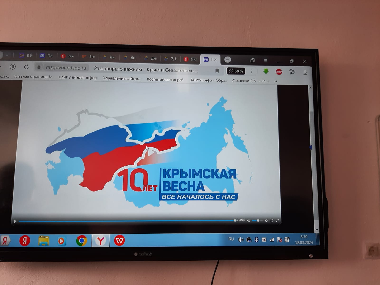 Изображения.