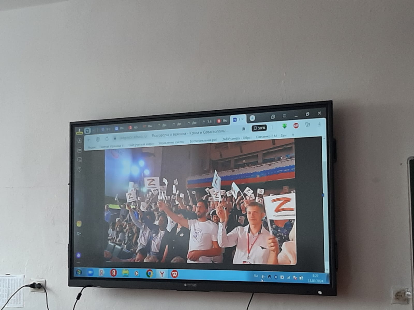 Изображения.