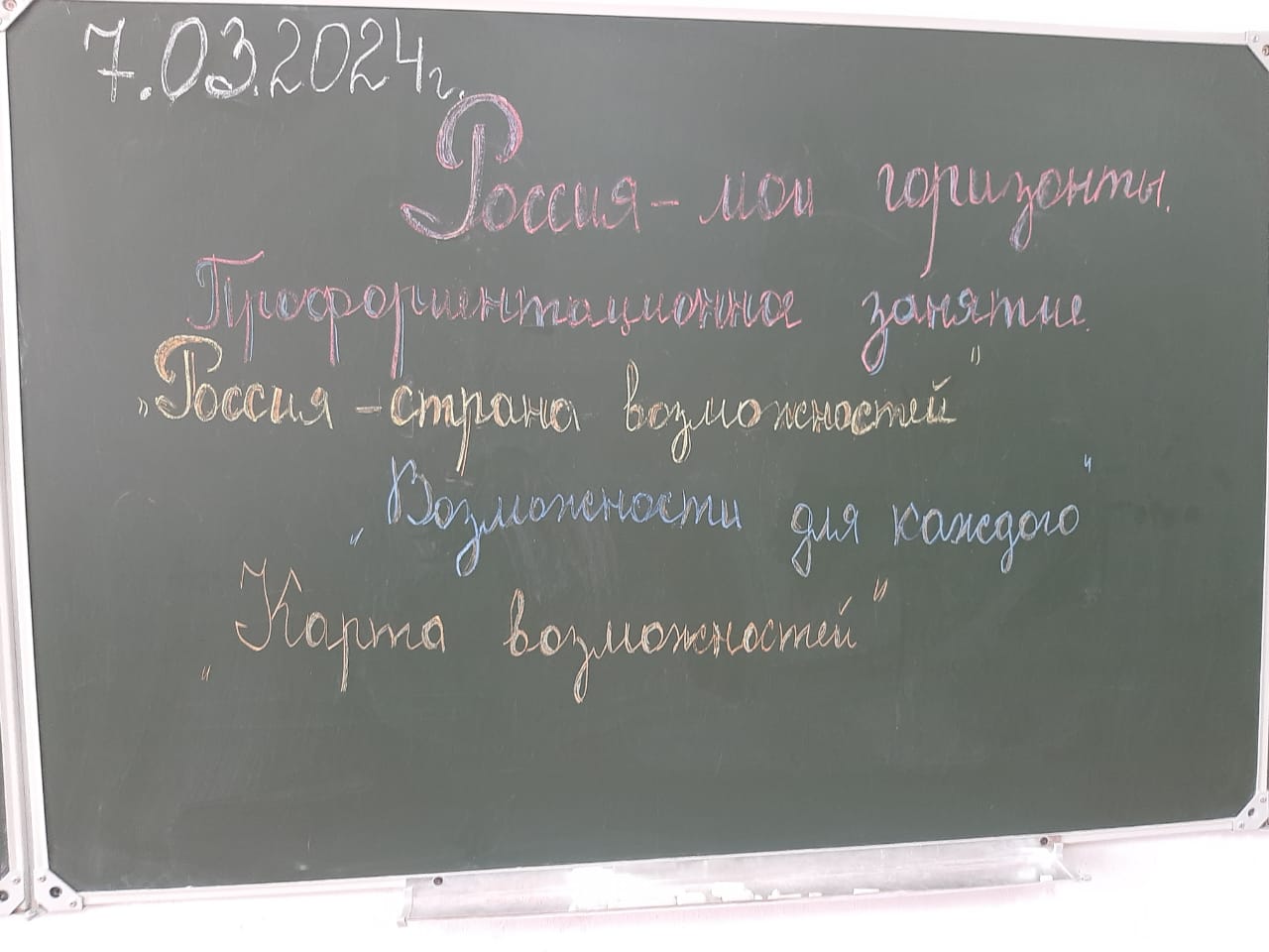Изображения.